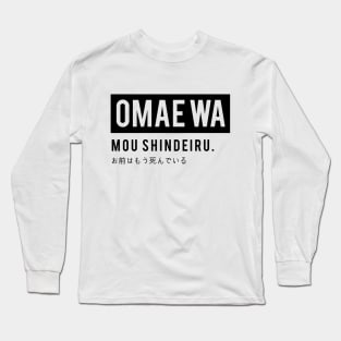 Omae wa mou shindeiru - Anime Tshirt for Otaku (Hokuto no ken) Long Sleeve T-Shirt